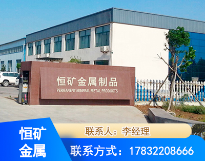 塔城厂房厂貌