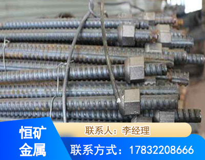 塔城右旋螺纹锚杆