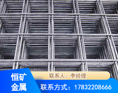 塔城钢筋平焊网