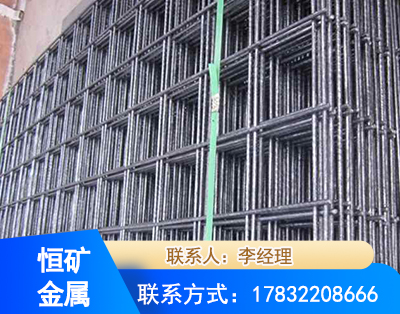 塔城钢筋平焊网